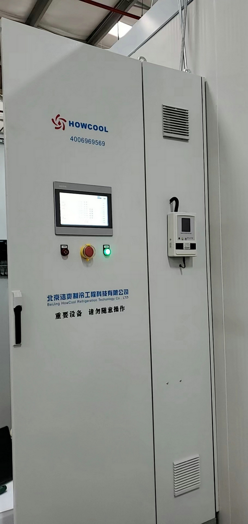 智能设备控制柜