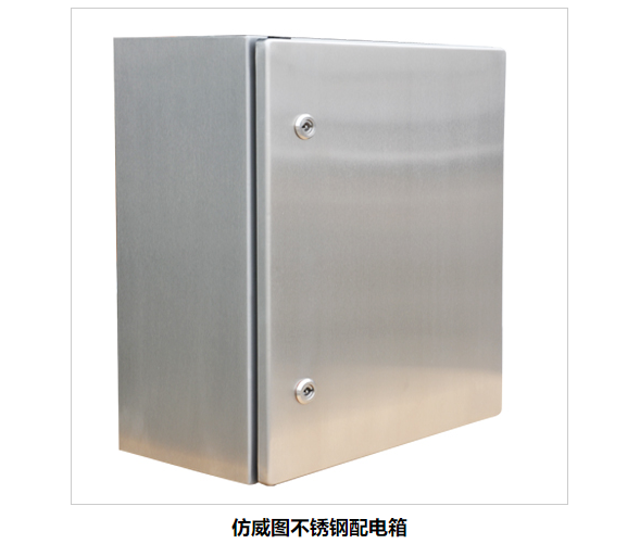 不锈钢AE箱